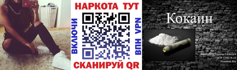 Названия наркотиков Северодвинск Амфетамин  Cocaine  А ПВП  Галлюциногенные грибы  Гашиш  Каннабис  Мефедрон 