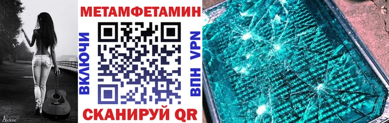 Амфетамин VHQ  Северодвинск 