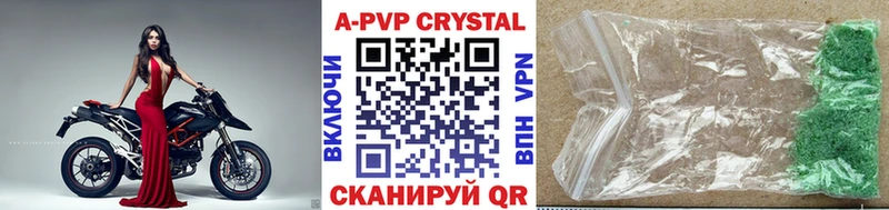 omg рабочий сайт  Северодвинск  Alpha-PVP VHQ 