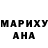 Кетамин VHQ Dona Kojokeeva