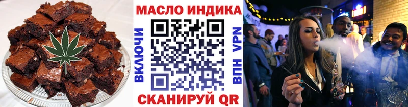 Печенье с ТГК марихуана  Северодвинск 