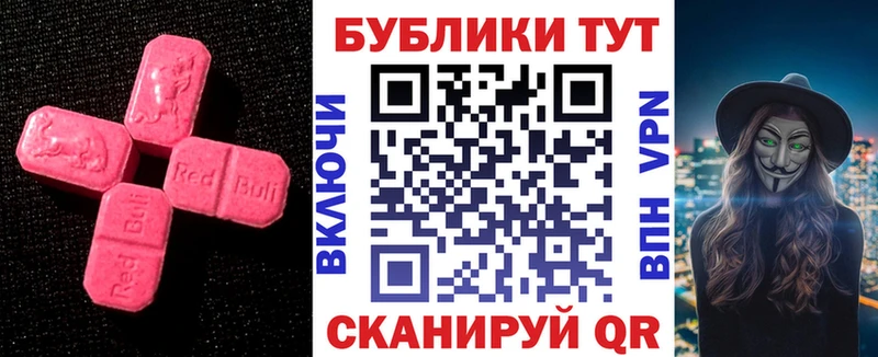 ЭКСТАЗИ 300 mg  Северодвинск 