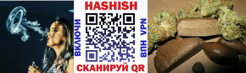 ГАШ Premium  как найти закладки  кракен ССЫЛКА  Северодвинск 