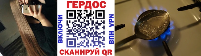 где продают наркотики  Северодвинск  Героин хмурый 