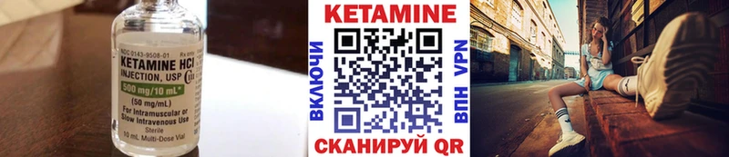 купить наркоту  блэк спрут рабочий сайт  Кетамин ketamine  Северодвинск 