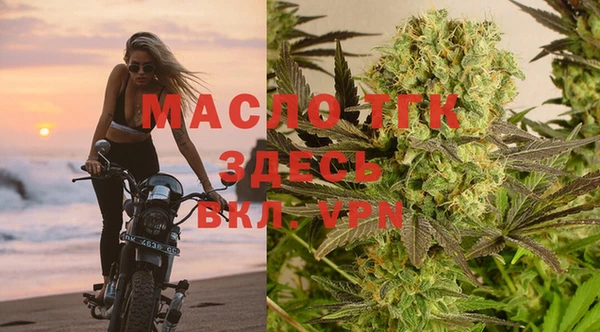 ALPHA PVP Вяземский
