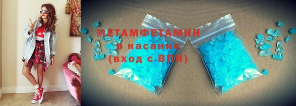шишки Волосово