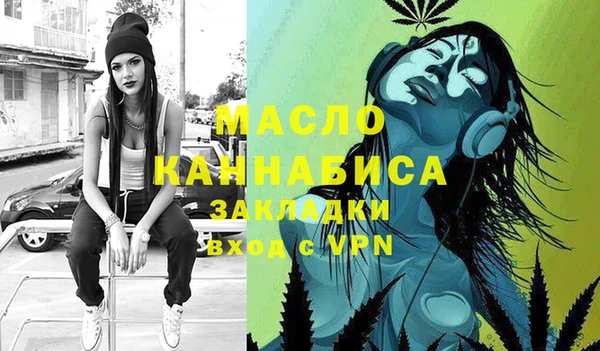 ECSTASY Волоколамск