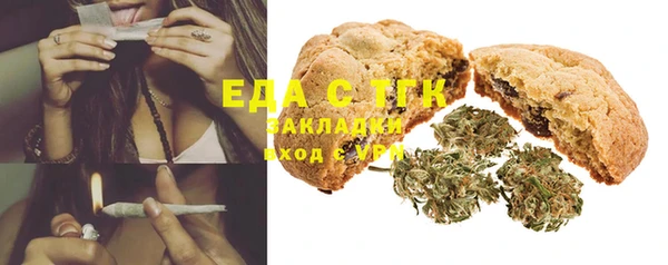 ECSTASY Волоколамск