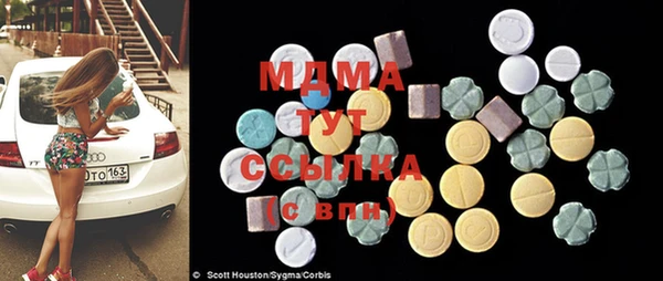 ECSTASY Волоколамск