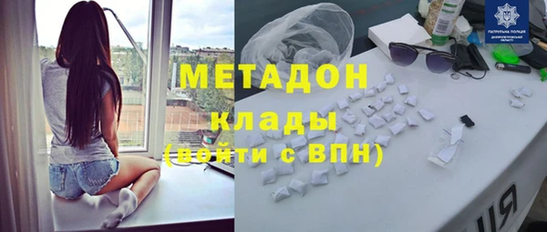 ALPHA PVP Вяземский