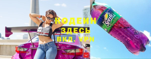 ALPHA PVP Вяземский