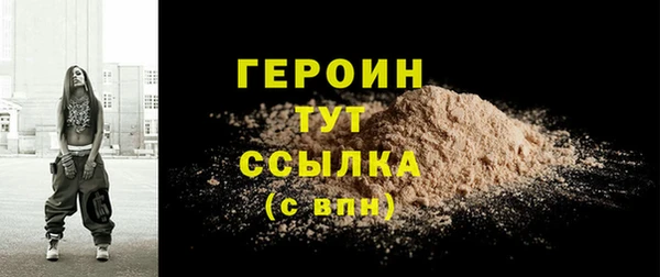 ECSTASY Волоколамск