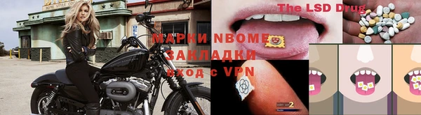 ALPHA PVP Вяземский