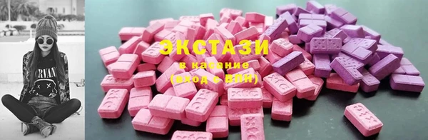 шишки Волосово