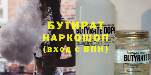 ALPHA PVP Вяземский