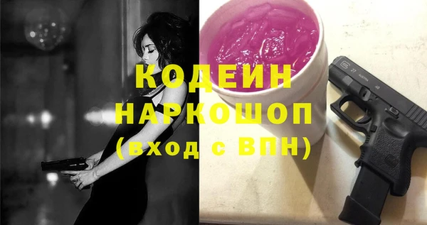 ешки Володарск