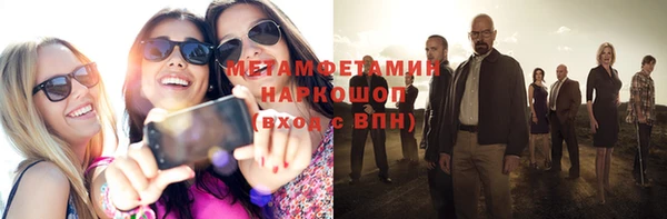 мяу мяу мука Вязьма