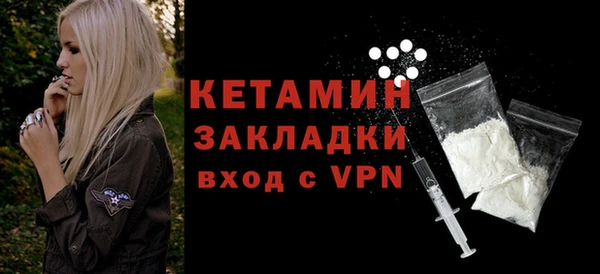 ешки Володарск