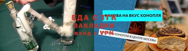 ECSTASY Волоколамск