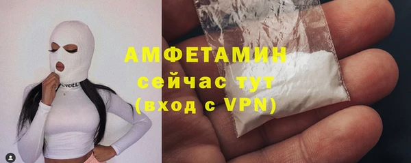 мяу мяу кристалл Вязники