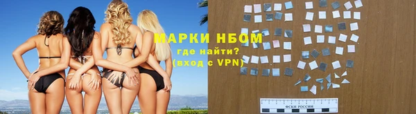 мяу мяу кристалл Вязники