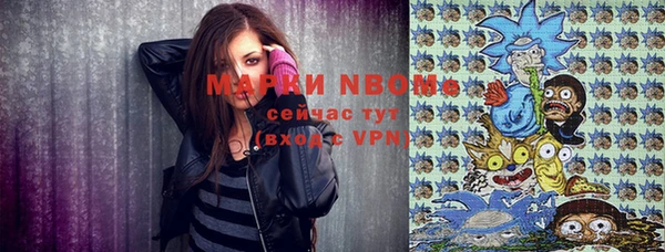 шишки Волосово