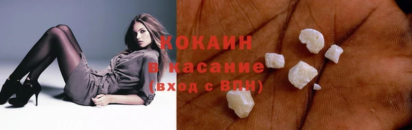 мяу мяу кристалл Вязники