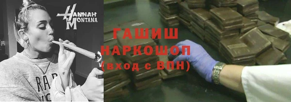 шишки Волосово