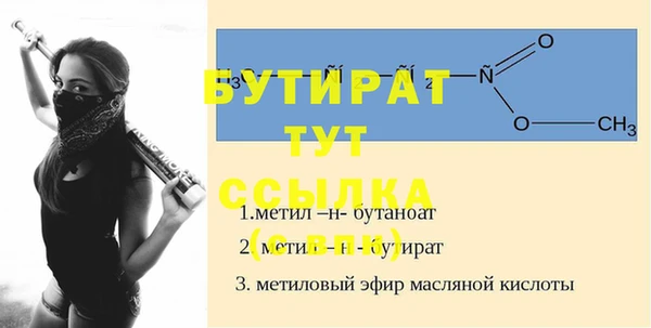 ALPHA PVP Вяземский