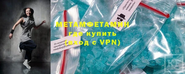 ECSTASY Волоколамск