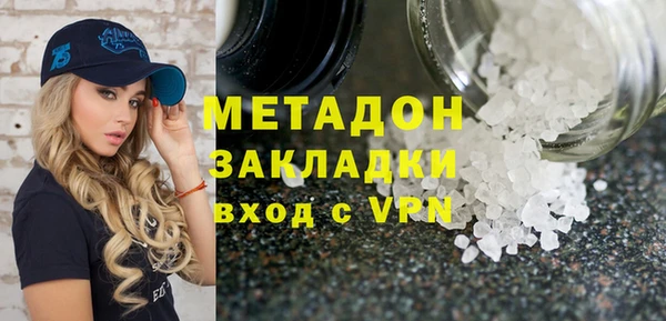 ECSTASY Волоколамск