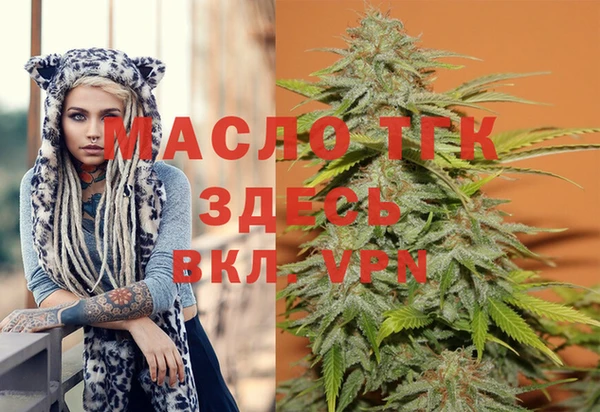 мяу мяу мука Вязьма