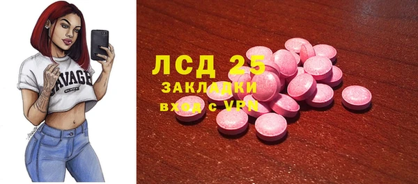 ешки Володарск