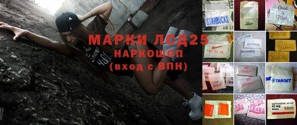 ECSTASY Волоколамск