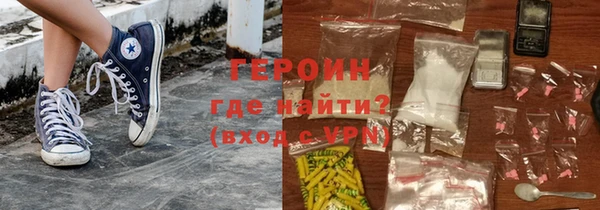 мяу мяу кристалл Вязники