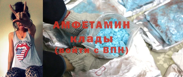 шишки Волосово