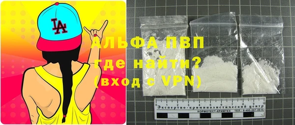 ешки Володарск