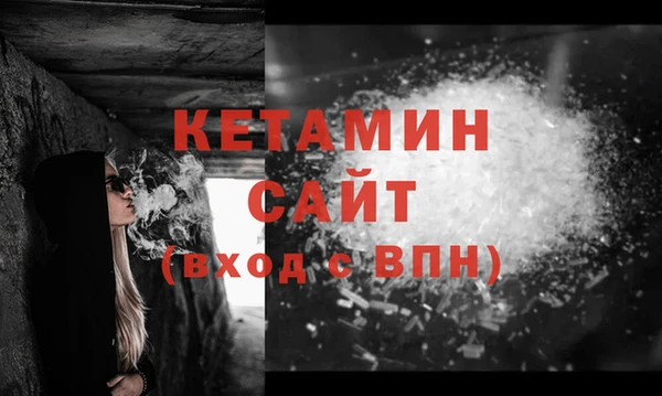 мяу мяу кристалл Вязники