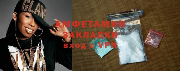 шишки Волосово