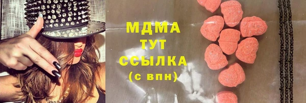 ECSTASY Волоколамск