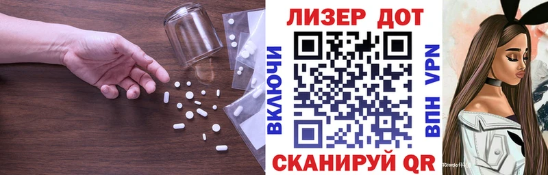 Лсд 25 экстази ecstasy где найти Северодвинск