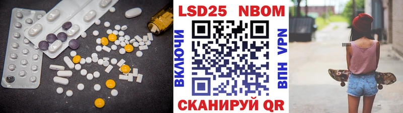 Лсд 25 экстази кислота Северодвинск