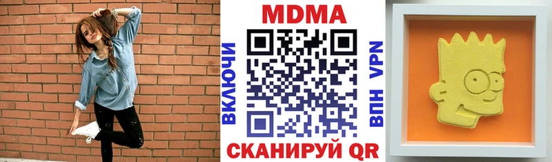 что такое   Северодвинск  МДМА кристаллы 