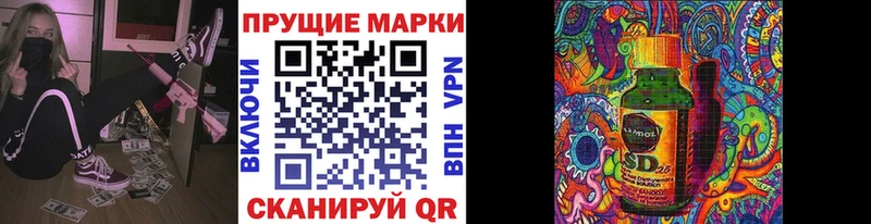 Марки 25I-NBOMe 1,5мг  Северодвинск 
