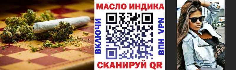 цена наркотик  Северодвинск  Дистиллят ТГК гашишное масло 